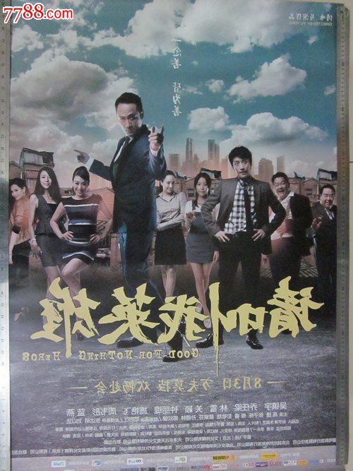 怎么做假科克大学学院成绩单